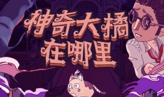 网易大神app官方正版