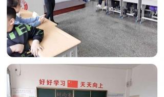 该不该实行班干部轮流制