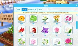 qq农场进不去是什么原因