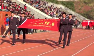 湖南高速铁路职业技术学院