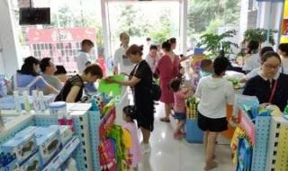 自己开母婴店怎么进货