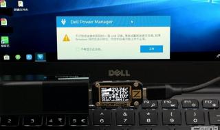 ipad显示不在充电怎么办
