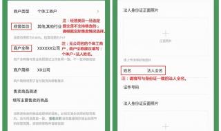 3月1日后摆摊用什么收款