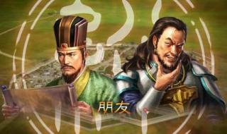 三国志13威力加强版吧