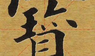 前不见古人后不见来者