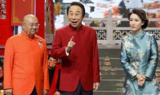 2023辽宁春晚小品完整版