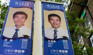 天津外大出国留学服务中心