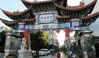 除了云,为啥云南省还简称为滇 云南省简称是云还是滇