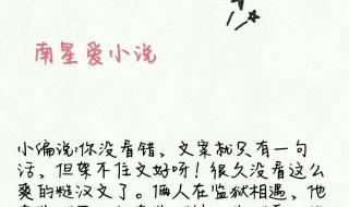男主巨糙的有肉糙汉文0852