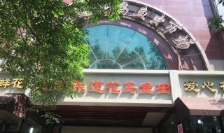 天津日报大厦14楼真实原因