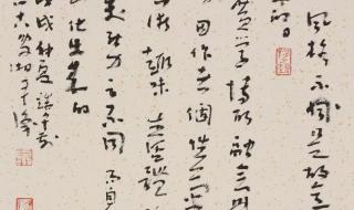 时隔多年往事如烟指什么 往事如烟是什么意思
