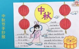 关于中秋节的绘画名言警句 中秋节绘画简单又漂亮