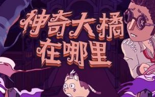 网易大神是正规的吗 网易大神app官方正版