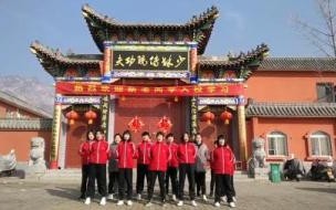 河南少林文武学校排名 嵩山少林文武学校简介