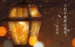 2020再见2021新年愿望 再见2020你好2021作文
