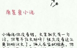 求肉质多的糙汉文公交车 男主巨糙的有肉糙汉文0852
