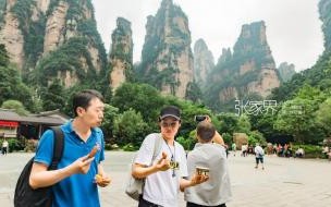 张家界几月份去最好 张家界旅游几月份去好