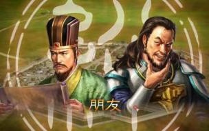 三国志13威力加强版和三国志13哪个好玩 三国志13威力加强版吧