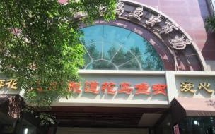 天津日报大厦14楼的情况官方给出怎样的解释 天津日报大厦14楼真实原因