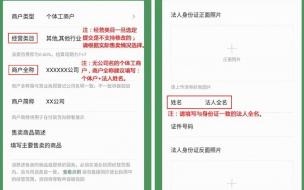 摆摊用什么收款码 3月1日后摆摊用什么收款