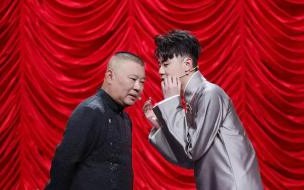 王九龙是郭德纲什么人 王九龙和郭德纲是什么关系